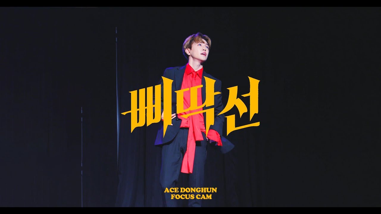 191109 A.C.E(에이스) - 삐딱선(SAVAGE) 이동훈(DONGHUN) focus CAM (4K)