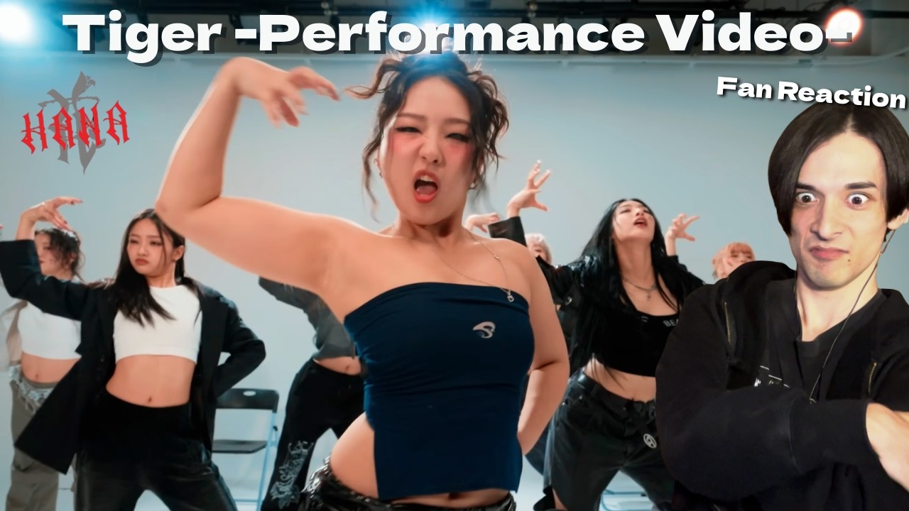 【HANA - Tiger Performance Video】9ヶ月前！デビューしてすぐのTiger！！HANAはこの時から激ヤバです。【リアクション】