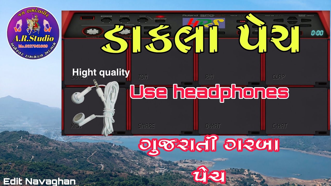 ડાકલા પૈચ || Dakla patch on 