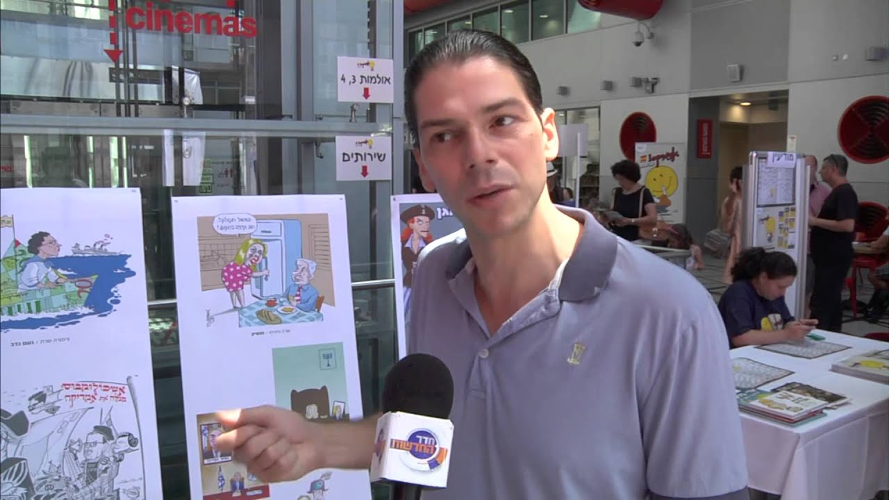 חדר החדשות - תערוכת אנימקס