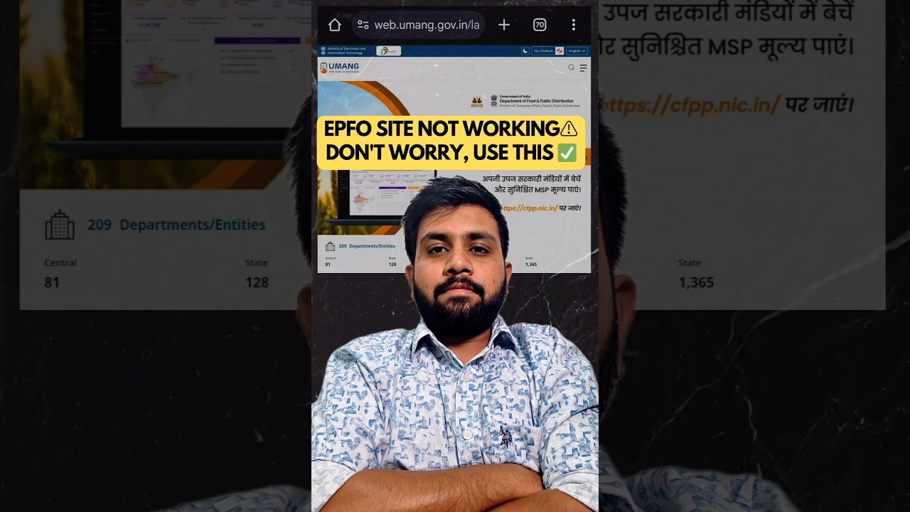 Use this for PF withdrawal if epfo sites are not working | epfo passbook not working| EPF withdrawal