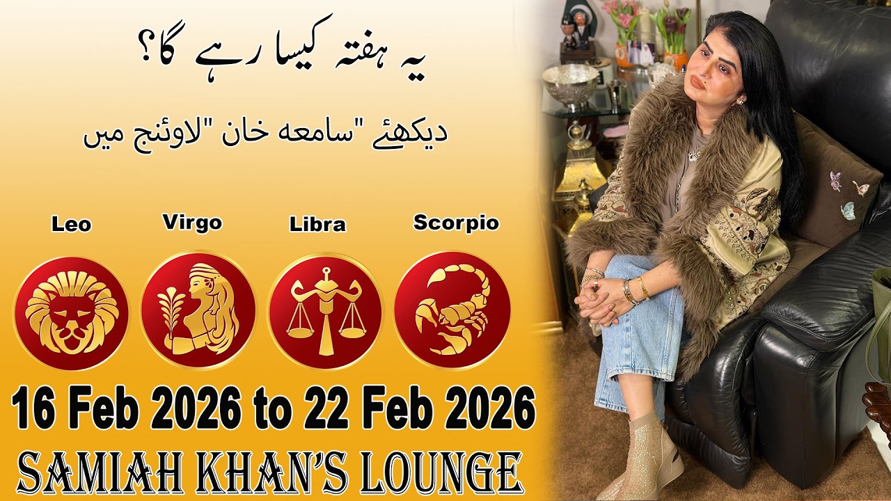 Weekly Horoscope ||Leo | |Virgo | |Libra | |Scorpio | 16 Feb 2026  to 22 Feb 2026 |