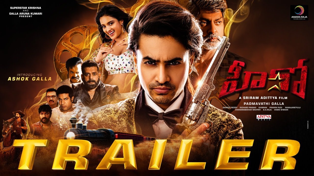 HERO Trailer | Ashok Galla | Nidhhi Agerwal | Sriram Adittya T| Ghibran |  Amararaja Entertainment