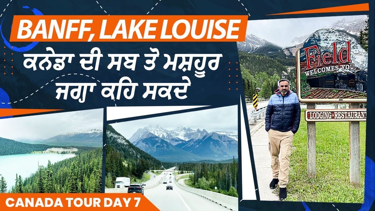 Har koi Banff Banff krdo jdo Canada di Gall aaundi So jana bnda c