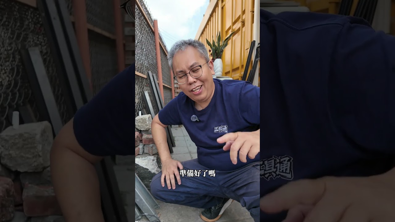 好孩子在家不要亂學(￣&nabla;￣)特別公告🪧工具通3/30-4/2員工旅遊店休請大家不要撲空囉 我們4/3見