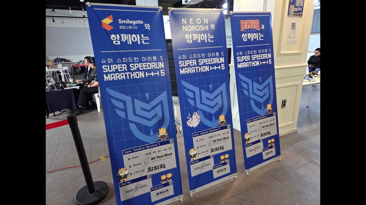 SSM5 내가 했던 런 채팅방과 함께 천천히 같이 보기 [26.01.06]