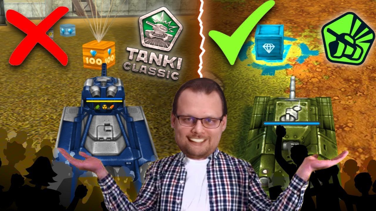 TANKI CLASSIC: ОЖИДАНИЕ vs. РЕАЛЬНОСТЬ