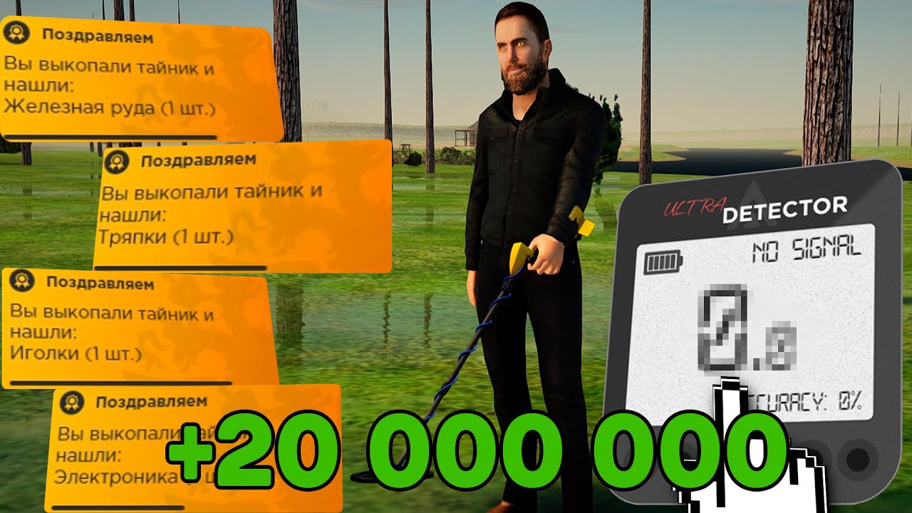 ЗАРАБОТАЛ на КЛАДАХ +20.000.000! Почему ЭТО ИМБА для НОВИЧКА.. AMAZING RP
