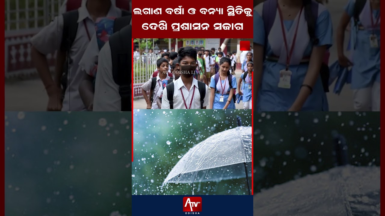 Schools closed in 4 districts today for student safety.. #schoolclosed #weatherupdate