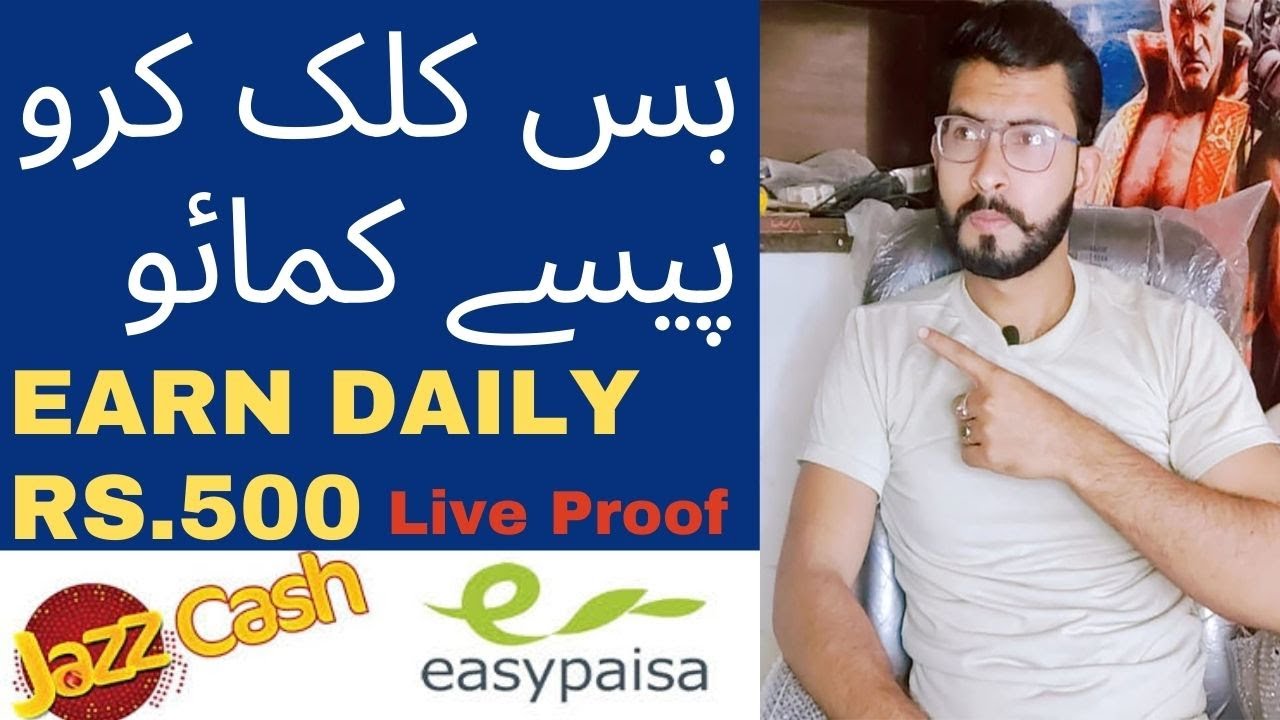 Adbtc payment proof in 2022 | How To Earn Money On AdBtc Website