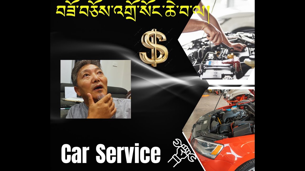 Servicing Car