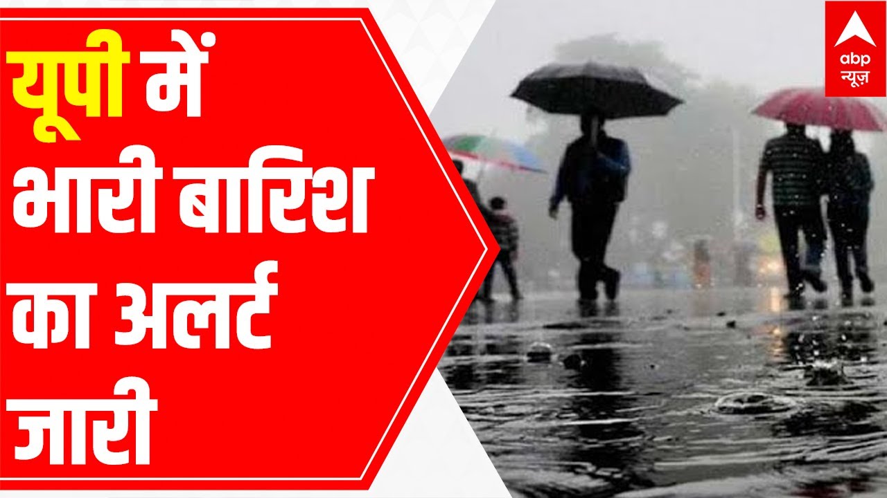 Monsoon Update | IMD issues heavy rainfall alert in UP for 3 days; lightning strike likely