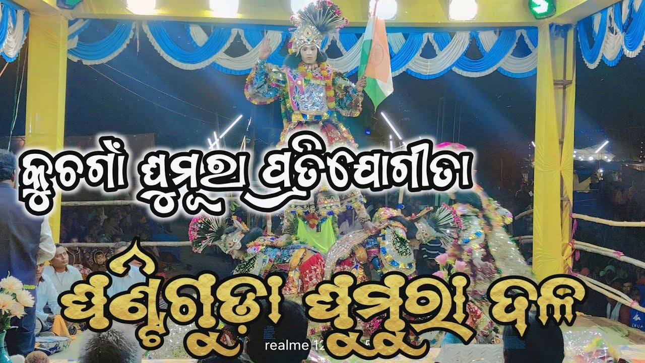 𝐆𝐡𝐚𝐧𝐭𝐢𝐠𝐮𝐝𝐚 𝐠𝐡𝐮𝐦𝐮𝐫𝐚 𝐯𝐢𝐝𝐞𝐨 // 𝐤𝐮𝐜𝐡𝐚𝐠𝐚𝐨𝐧 𝐝𝐚𝐬𝐚𝐡𝐚𝐫𝐚 𝟐𝟎𝟐𝟒 // 𝐠𝐡𝐚𝐧𝐭𝐢𝐠𝐮𝐝𝐚 𝐠𝐡𝐮𝐦𝐮𝐫𝐚 𝐝𝐚𝐥𝐚 // 𝐤𝐚𝐥𝐚𝐡𝐚𝐧𝐝𝐢 𝐠𝐡𝐮𝐦𝐮𝐫𝐚