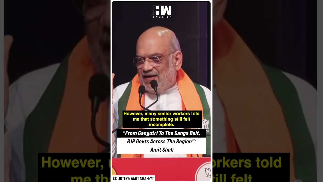 #Shorts | &ldquo;From Gangotri To The Ganga Belt, BJP Govts Across The Region&rdquo;: Amit Shah | West Bengal