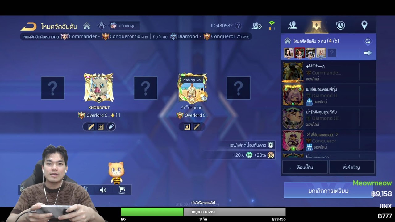 RoV : ป่า No.1คนนี้พร้อมแบกคนดูชนะทั้งสตรีมไม่หัวร้อน 27/1/26