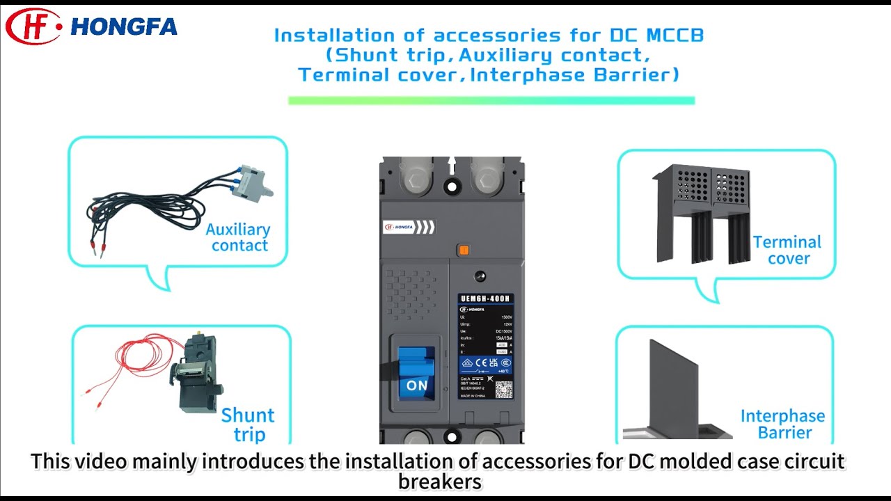 HONGFA | Installation of accessories for UEM6 DC MCCB