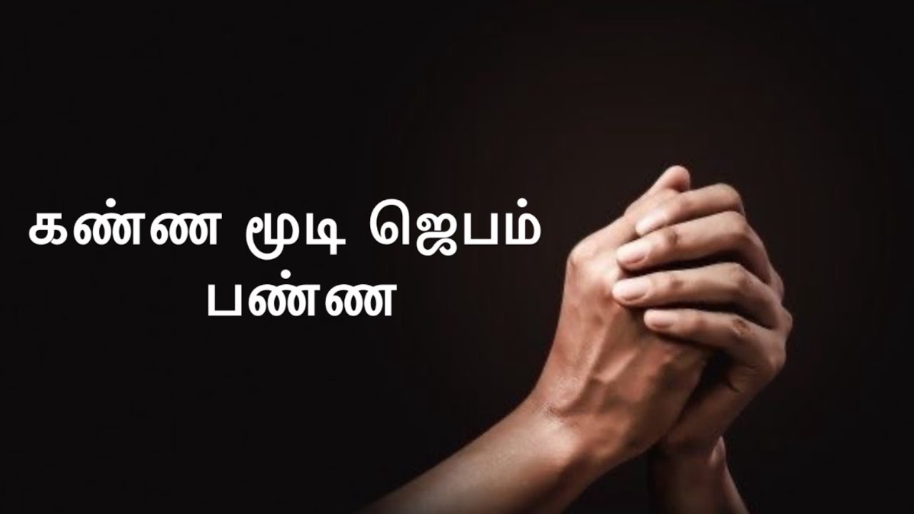 கண்ண மூடி | KANNA MOODI | KARTHI | OFFICIAL VIDEO | 