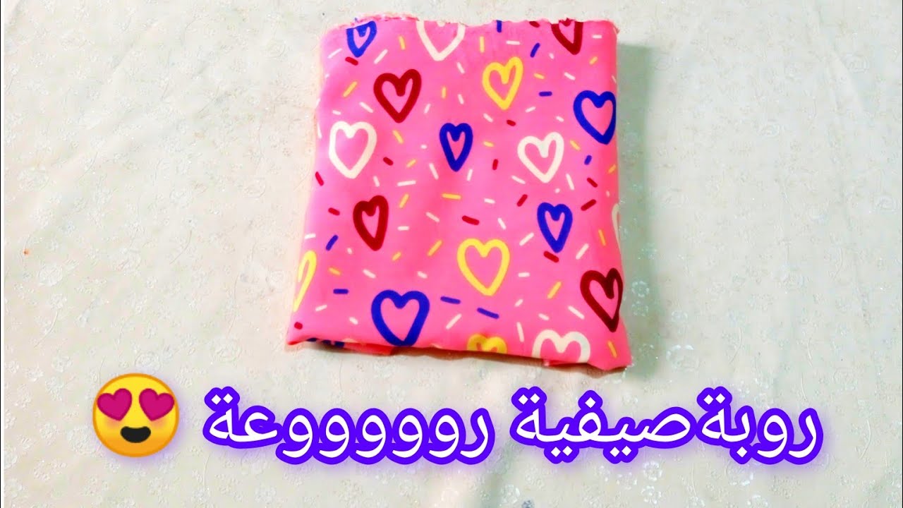 مودال فالشباب 😍 لاغوب لي راهي دايرة حالة هاد الصيف فالانستغرام 💯 خيطيها وحدك