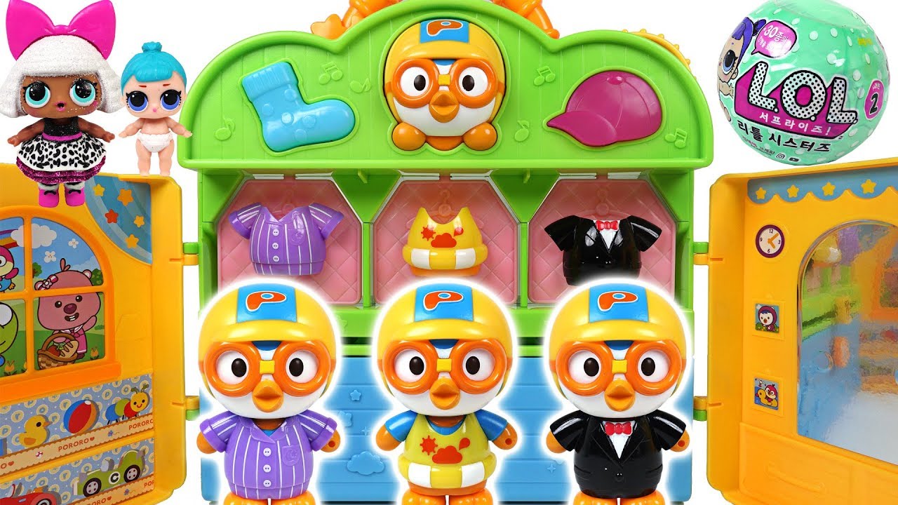 What clothes do you wear today? Pororo Closet toys, LOL surprise eggs - PinkyPopTOY