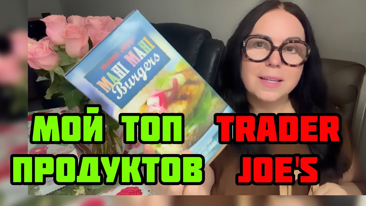 Пошуршим покупочками! Готовлю ужин для любимого, купила продуктов на 170$