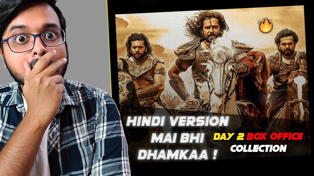 Ponniyin Selvan - (PS1) Day 2 Box Office Collection 🔥| Hindi | Tamil | All Languages