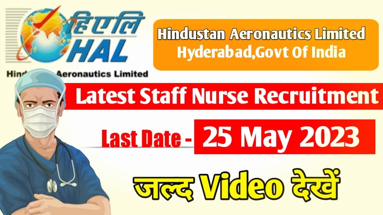 HAL Nursing Vacancies 2023 || Hindustan Aeronautics Limited Staff Nurse Recruitment 2023 ||