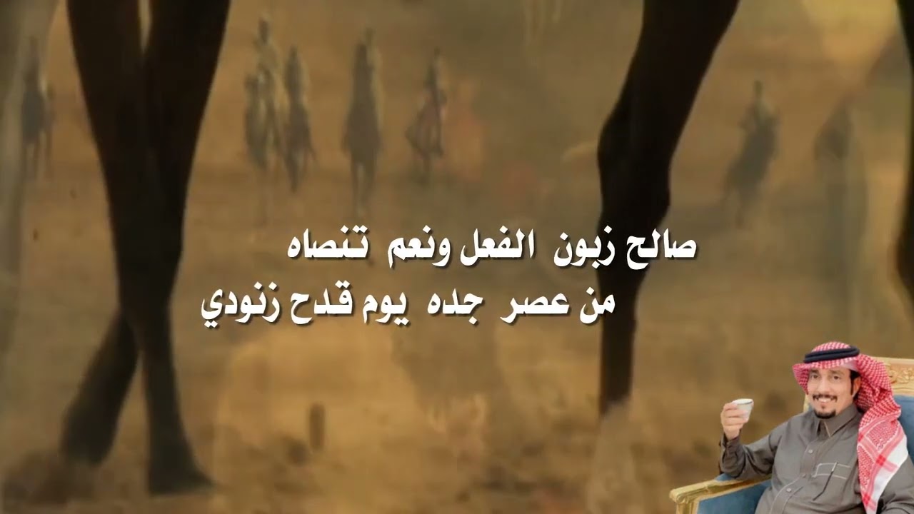 مجاراة الشاعر شناف عياد المطيري للشاعر صالح صابر الرشيدي