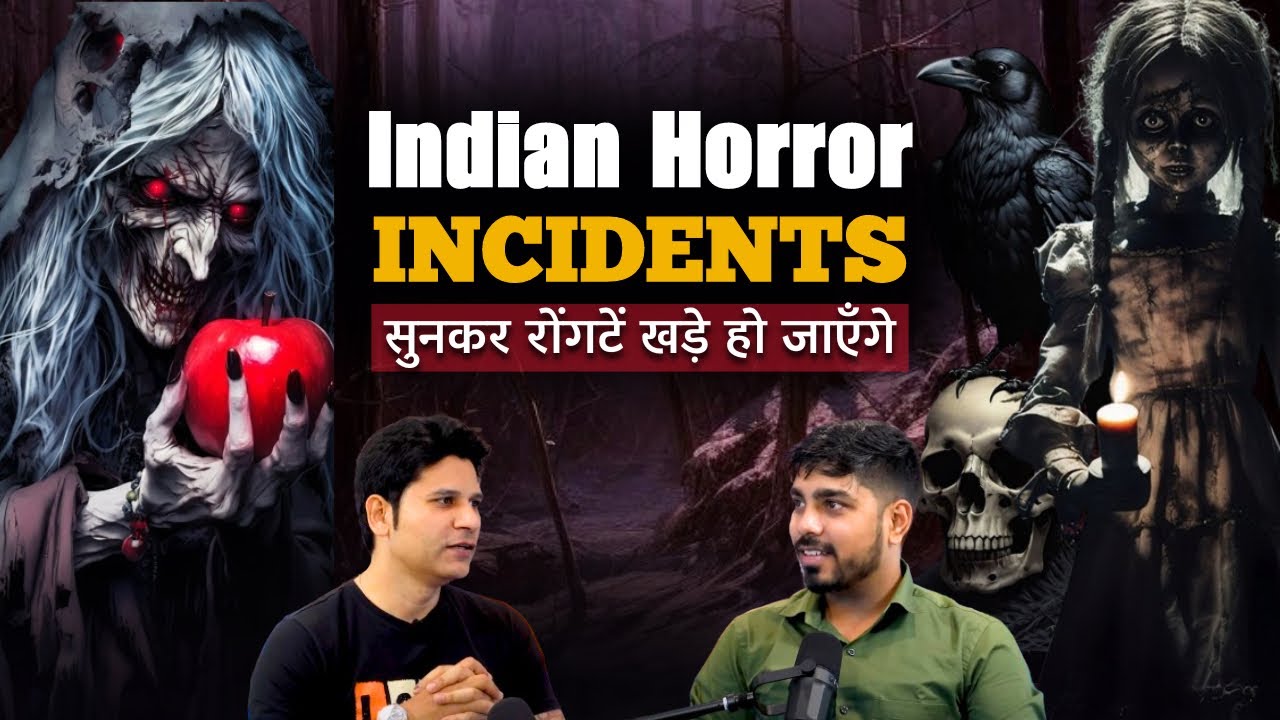Real Paranormal Cases 01 feat. @hindihorrorstories | #horrorpodcast | TYP