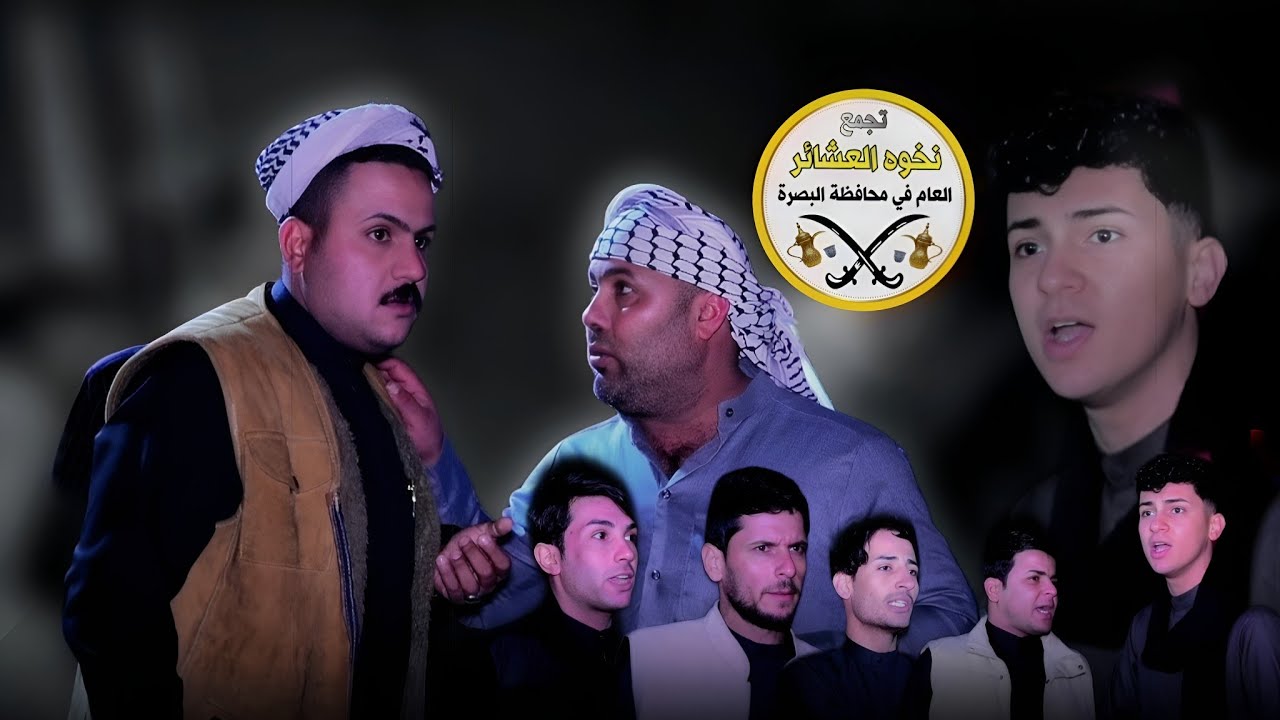 ميدان السيده زينب عشيرت الكطارنه تظامنن مع تجمع النخوة العشائري 2 ||المصور وليد الساري 📸||