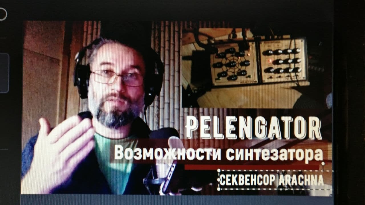 Возможности синтезатора Pelengator и секвенсора Arachna