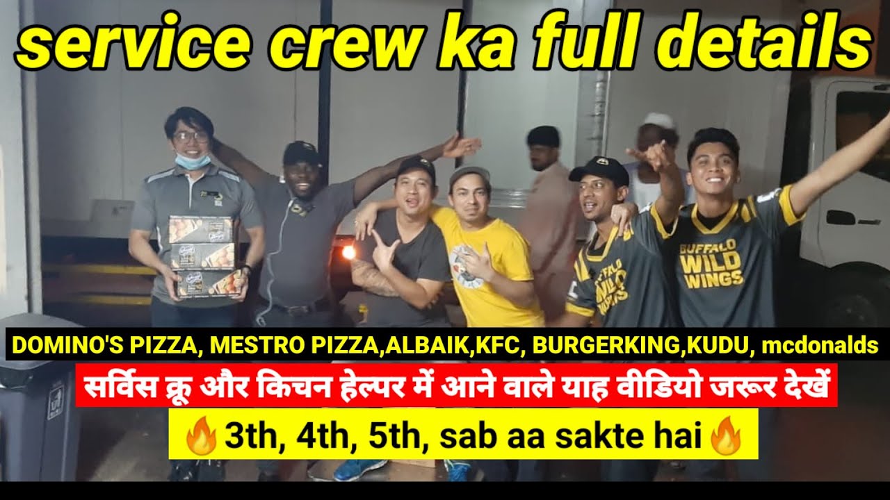Service Crew Full Details| dominos pizza |Al baik| Kfc| Pizza hut| Burger King|