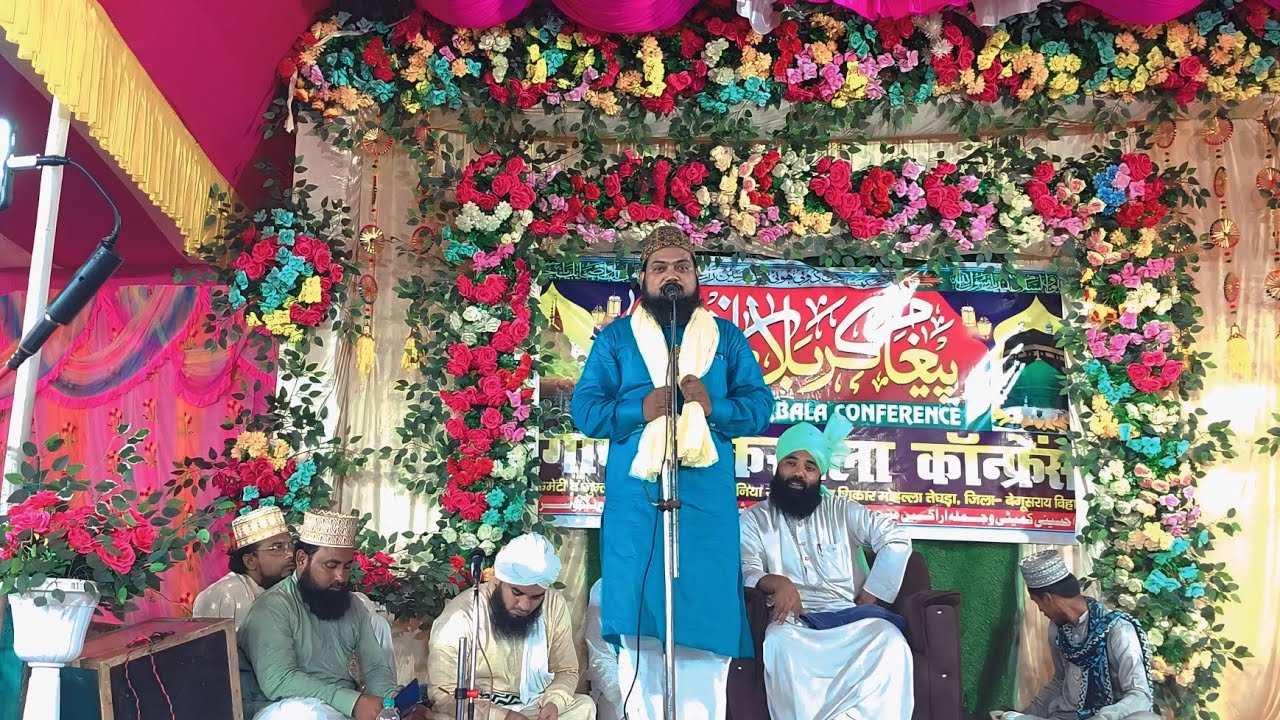 Abdullah imame ka naat paigam mein karbla se boliye Begusarai teghra gaon ka Jalsa