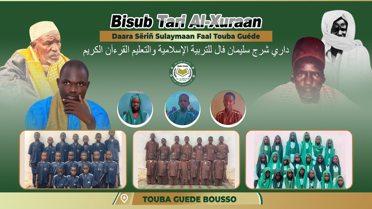 🛑En Direct : Bisub Tari Al-Xuraan Daara Serigne Souleymane Fall Touba Guede
