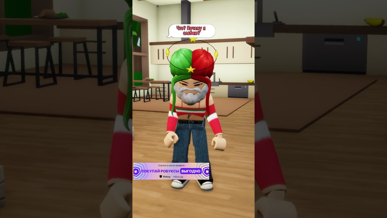Я СПАСЛА БАБУШКУ но ВСЁ ПОШЛО НЕ ТАК! #shorts #roblox #brookhaven #брукхейвен