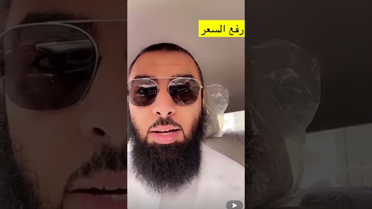 تبي تفتح مقهى أو مطعم ؟ مهم جدًا لك هذا المقطع #تطبيقات_التوصيل | من سناب عبدالرحمن القحطاني