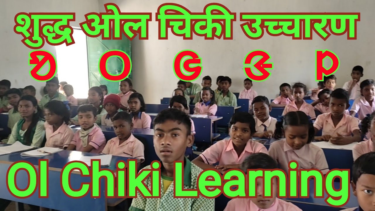 ᱚᱞ ᱪᱤᱠᱤ ᱪᱮᱢᱮᱫ/Ol Chiki Learning/Ol Chiki/Mission Ol Chiki 2025