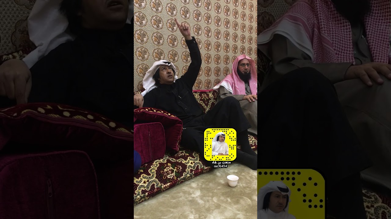 سالفة الرجال الطيب وخوياه الخونه 😂- سناب متعب بجاد