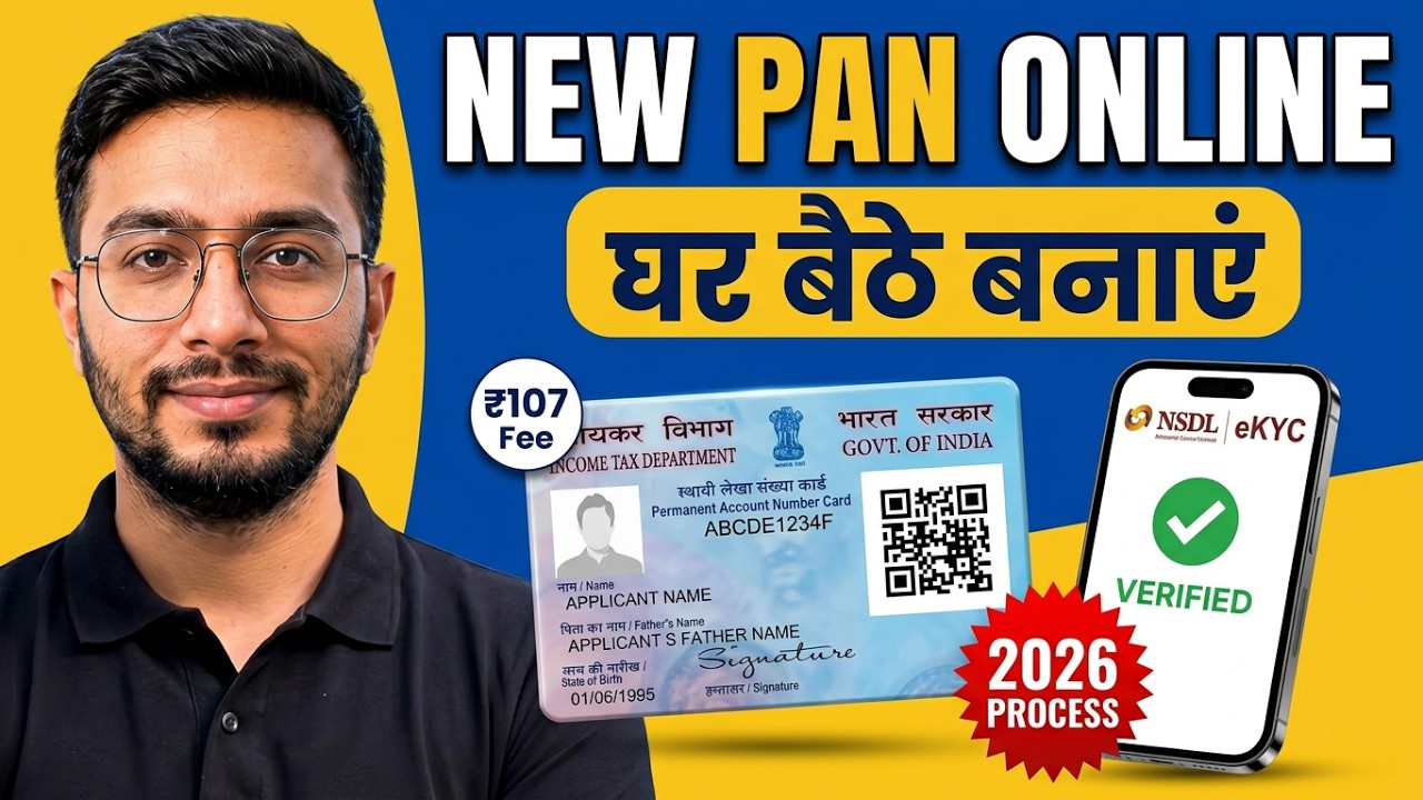 New Pan Card Apply Online | Pan Card Kaise Banaye | How to Apply Pan Card Online | New Process 2026