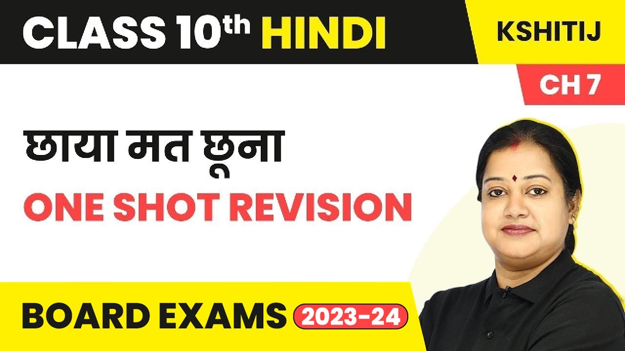 Class 10 Hindi Kshitij Chapter 7 | Chhaya Mat Chuna - One Shot Revision