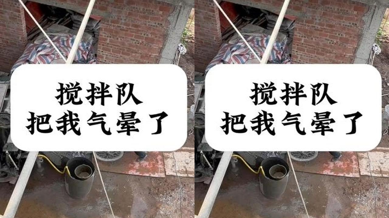 #Trending The mixing team today made me angry. If you find me annoying, skip this.