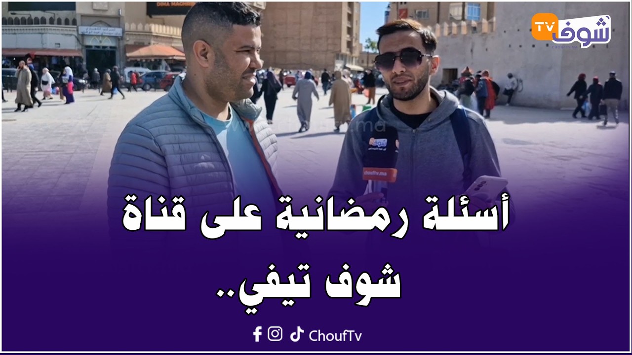 من هو الصحابي الجليل الذي لقب بسيف الله المسلول؟ مواطن وجدي يبهر الجميع بثقافته الدينية ويفوز بجائزة