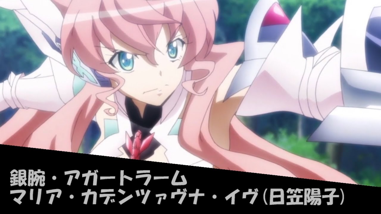 【シンフォギア】銀腕・アガートラーム (Full Ver.)
