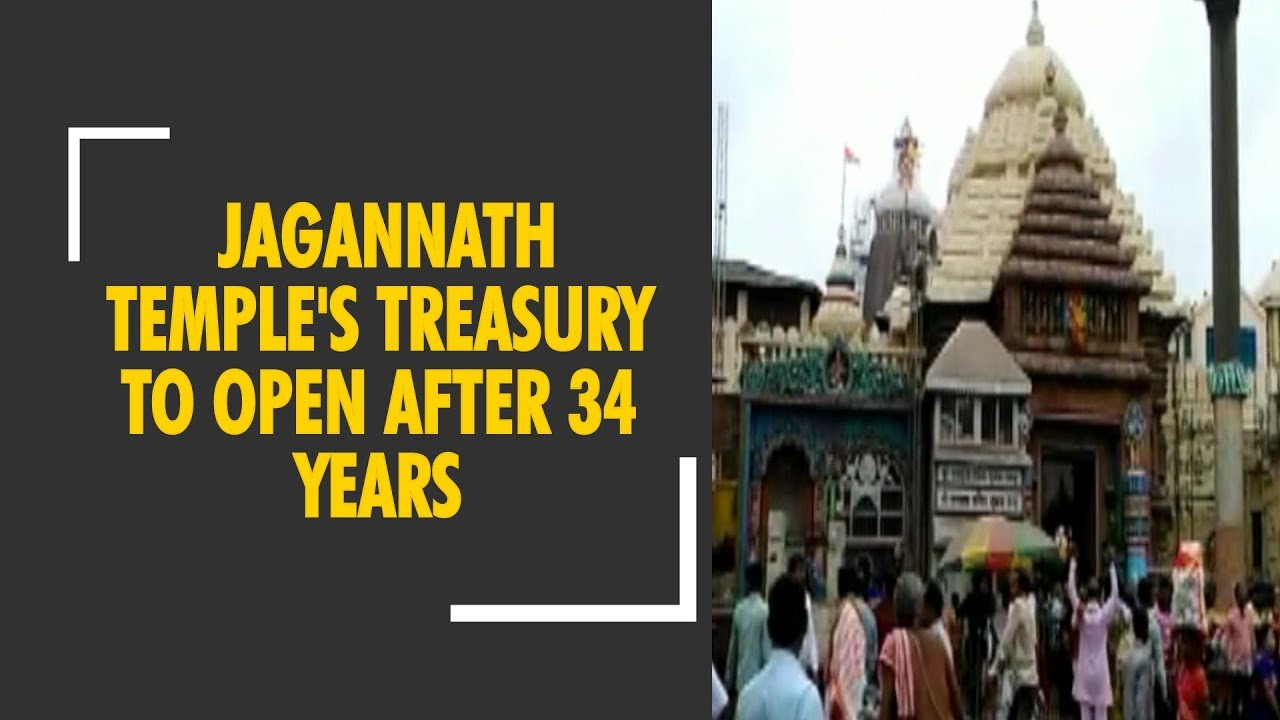 Odisha: Lord Jagannath Temple's treasury to open after 34 years