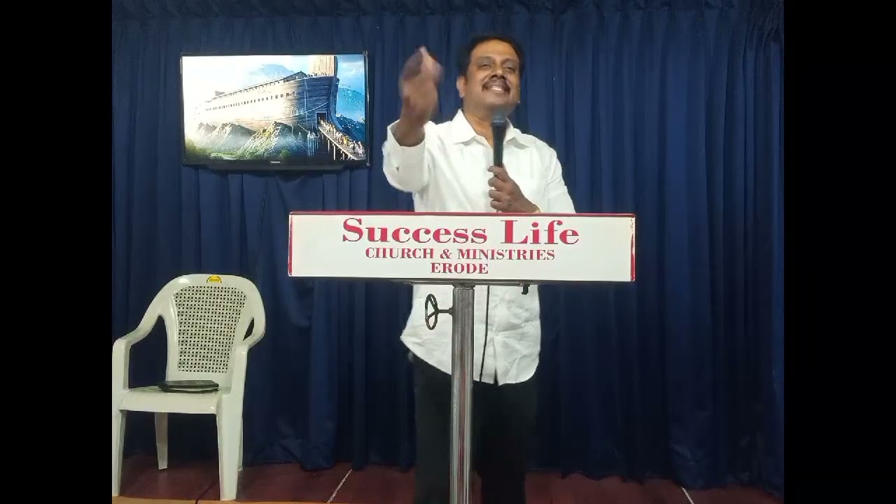 Bible study, நோவா பேழையும், இயேசுவும் |  PART -2 . | March 1, 2026