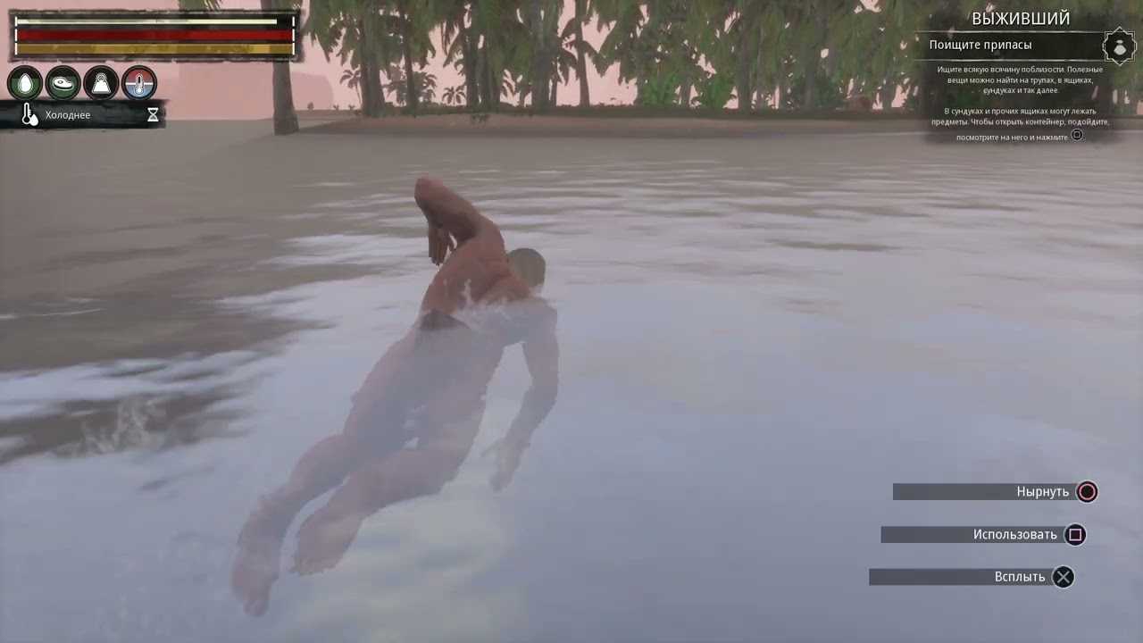 Conan Exiles