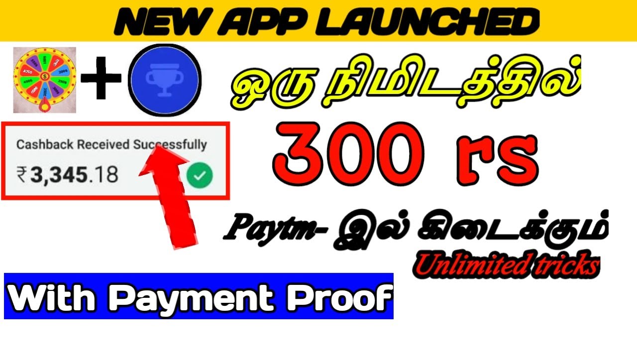 #scratchwingift#scratchapptrick#scratchandwincash🤑spin & scratch Unlimited Money EarningApp|in tamil