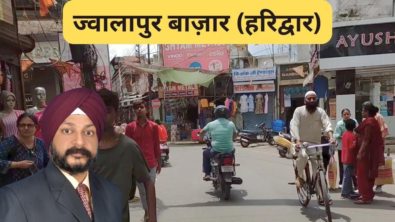 Jwalapur Bazaar (Haridwar) | Katehra Bazaar | Sarrafa Bazaar | Chowk Bazaar
