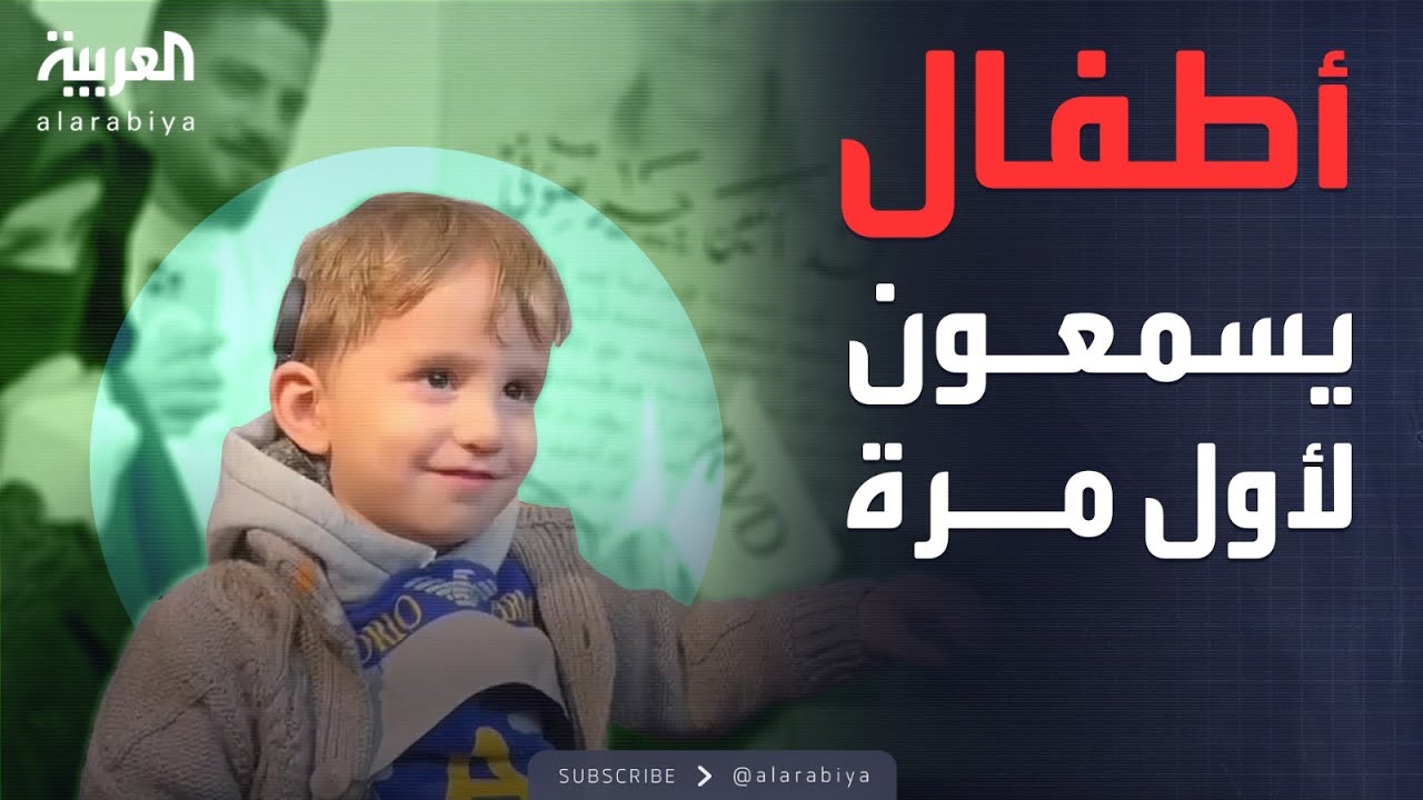 الفريق الطبي السعودي يجري عشرات العمليات في سوريا