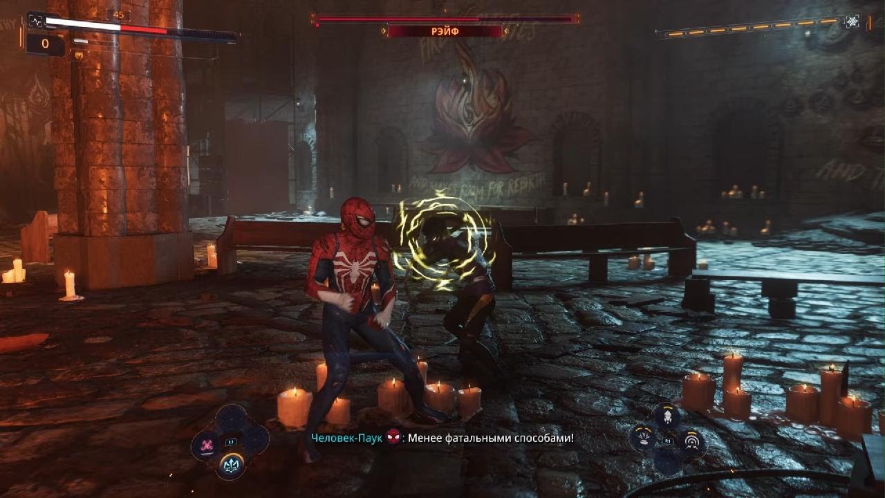 Marvel Человек-Паук 2 ч11