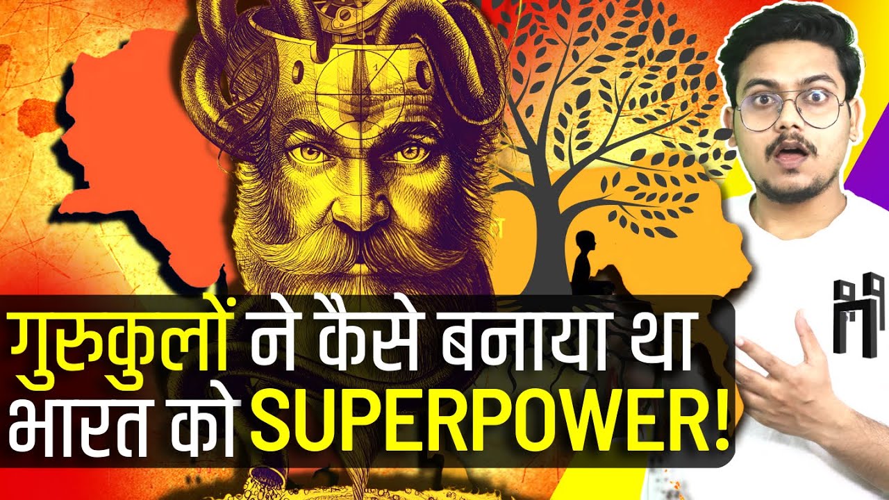 कैसे गुरुकुलों ने बनाया India को Superpower! | Gurukul History, Syllabus, and Routine